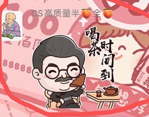 还有哪个女生不知道！“喝茶🍵”是什么意思吗？_1_居居啵er_来自小红书网页版.jpg