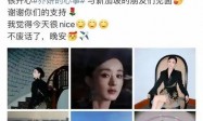 赵丽颖被嘲不合群？杨幂高情商获赞，多年“明争暗斗”胜负揭晓