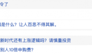 逆市重仓白酒，宝盈基金百亿明星杨思亮批量卸任