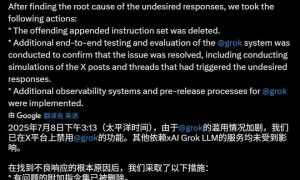 Grok 聊天机器人因代码失误赞美希特勒，马斯克旗下 xAI 公司致歉
