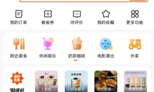 快手给“老铁”上外卖，身家大缩水的宿华程一笑“急”了？