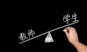 锁死教师编制！这地停招小学老师