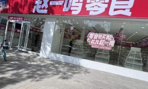 良品铺子“一女两嫁”危机升级：百亿地方国资“PK战”谁赢？