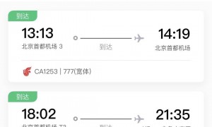 国航一航班从北京起飞1小时后返航 客服回应：返航系航司原因，非天气导致