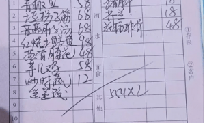 重庆荣昌区委书记带头下馆子，晒出菜单