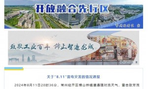 江苏常州一公园凉亭因雷击坍塌，致6死10伤